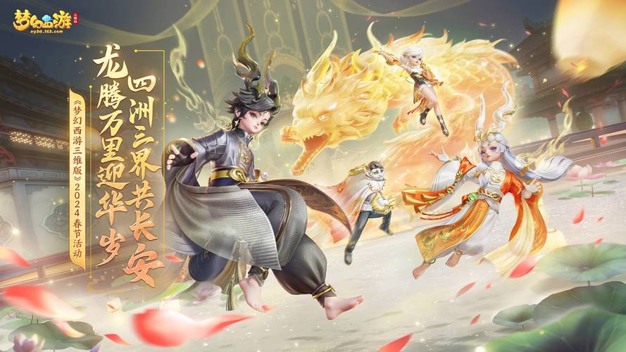 梦幻西游秒杀BOSS服
